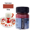 Farba na porcelán Amsterdam 16 ml - meď, krycia, 809