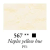 Pigment Sennelier - 567, naples yellow hue, 90 g