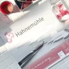 Obraz 3/5 - Akvarelový blok Hahnemühle, Harmony, 300 g - 12 listov, A3, polohrubý
