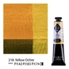 Akrylová farba Saint-Petersburg Master Class, 46 ml - 218, yellow ochre