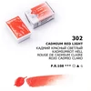 Akvarelová farba v panvičke White Nights, 2,5 ml - 302, cadmium red light