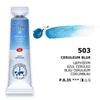 Akvarelová farba v tube White Nights, 10 ml - 503, ceruleum blue