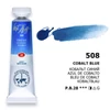 Akvarelová farba v tube White Nights, 10 ml - 508, cobalt blue