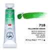 Akvarelová farba v tube White Nights, 10 ml - 718, yellowish green
