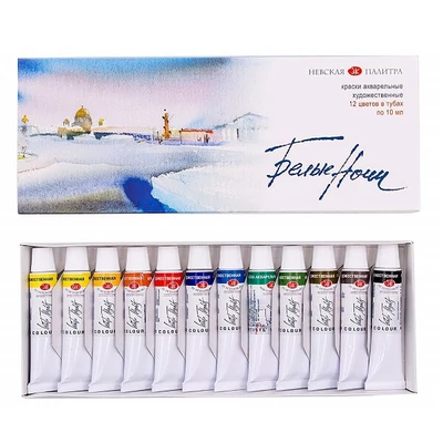 Sada akvarelových farieb White Nights, tuba - 12x10 ml