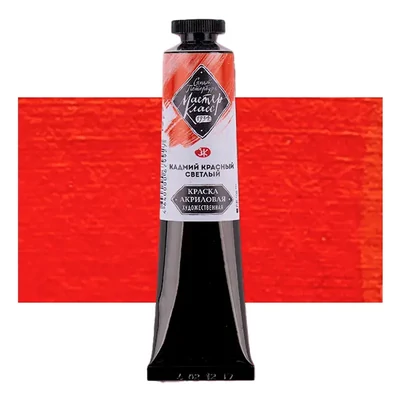 Akrylová farba Saint-Petersburg Master Class, 46 ml - 302, cadmium red light