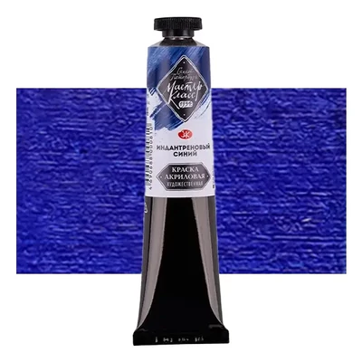 Akrylová farba Saint-Petersburg Master Class, 46 ml - 524, indanthrene blue