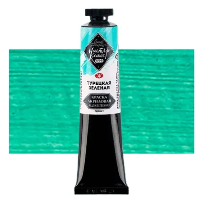 Akrylová farba Saint-Petersburg Master Class, 46 ml - 733, turquoise greenish