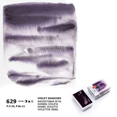Akvarelová farba v panvičke White Nights, 2,5 ml, granulačná - 629, violet shadows