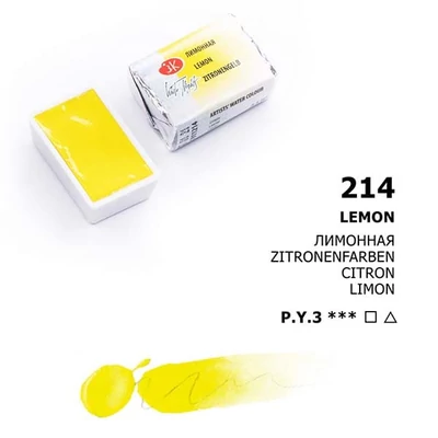 Akvarelová farba v panvičke White Nights, 2,5 ml - 214, lemon