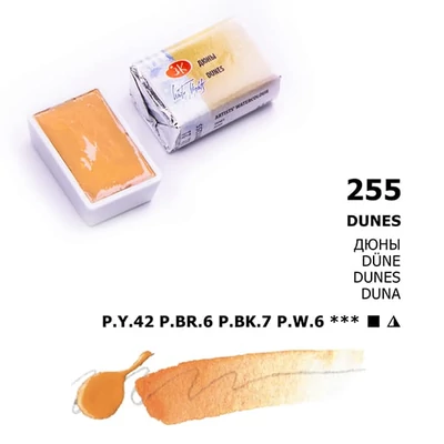 Akvarelová farba v panvičke White Nights, 2,5 ml, pastelová - 255, dunes
