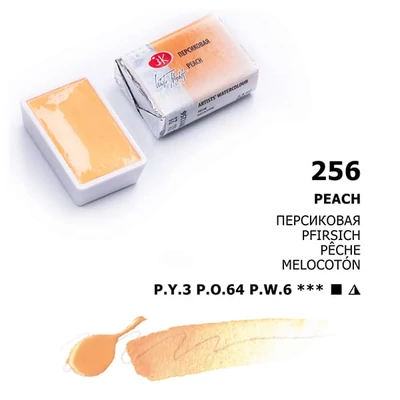 Akvarelová farba v panvičke White Nights, 2,5 ml, pastelová - 256, peach