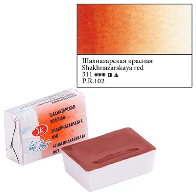 Akvarelová farba v panvičke White Nights, 2,5 ml - 311, shakhnazarskaya red