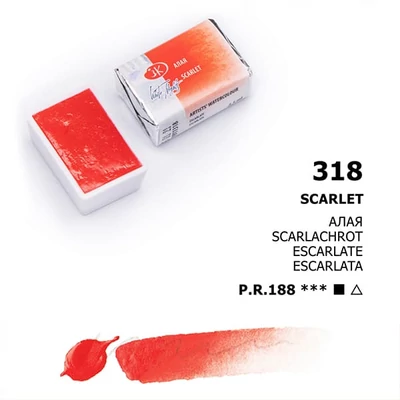 Akvarelová farba v panvičke White Nights, 2,5 ml - 318, scarlet