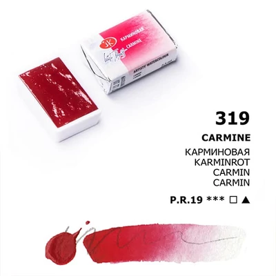 Akvarelová farba v panvičke White Nights, 2,5 ml - 319, carmine