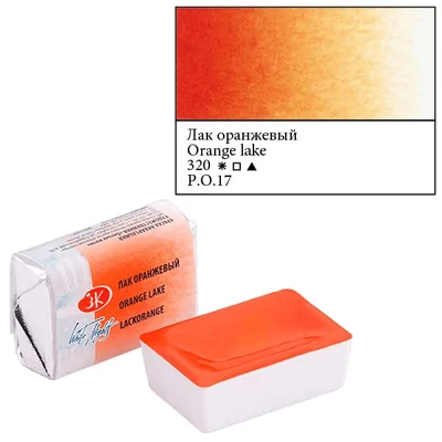 Akvarelová farba v panvičke White Nights, 2,5 ml - 320, orange lake