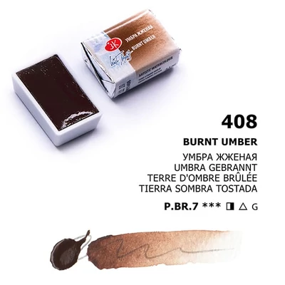 Akvarelová farba v panvičke White Nights, 2,5 ml - 408, burnt umber