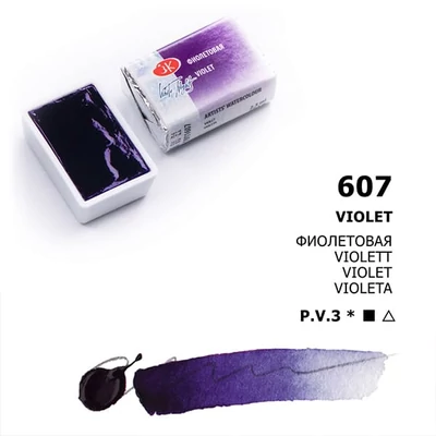 Akvarelová farba v panvičke White Nights, 2,5 ml - 607, violet