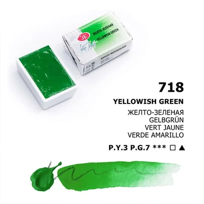 Akvarelová farba v panvičke White Nights, 2,5 ml - 718, yellowish green