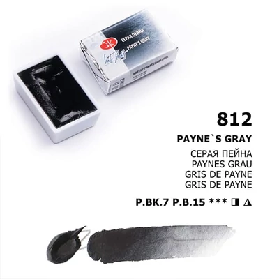 Akvarelová farba v panvičke White Nights, 2,5 ml - 812, Payne&#039;s grey